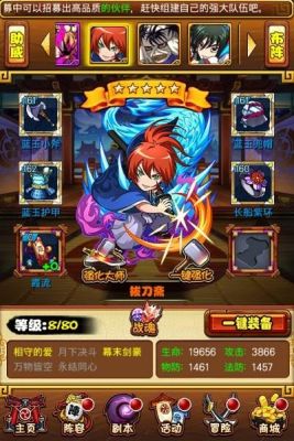 什么游戏有剑心？（少年剑心金色武器）