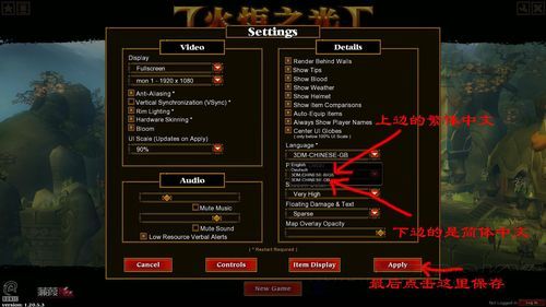 火炬之光2地图工厂怎么去？（火炬之光2武器传输什么意思）
