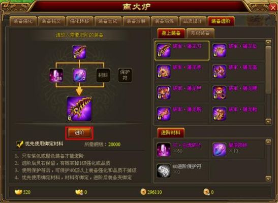 三界修仙志丹修怎么练？（九炼成仙武器系统怎么玩）