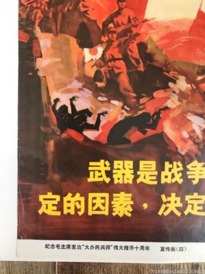 决定战争胜负的主要因素什么？（武器致胜）