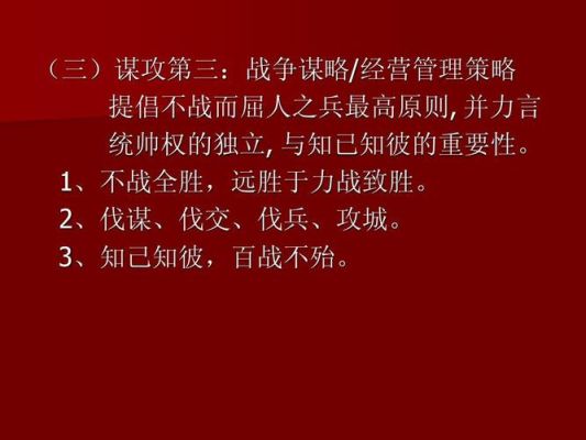 决定战争胜负的主要因素什么？（武器致胜）