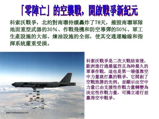 决定战争胜负的主要因素什么？（武器致胜）