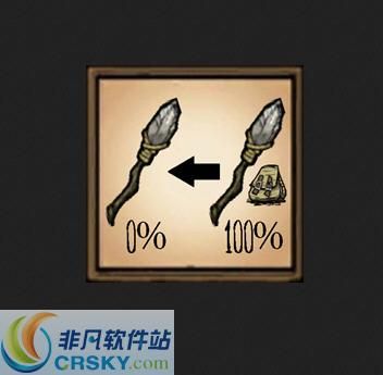 饥荒重选mod怎么用？（饥荒自动切换武器mod）