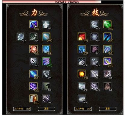赤壁，枪的玩法与专精点法？（wow战争的武器怎么做）