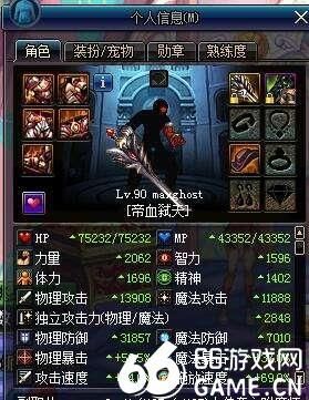 是兰总好还是假猪好，武器是魂太刀？（假野猪还是兰总武器）