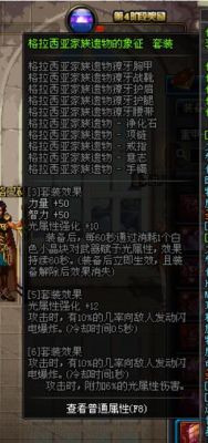 是兰总好还是假猪好，武器是魂太刀？（假野猪还是兰总武器）