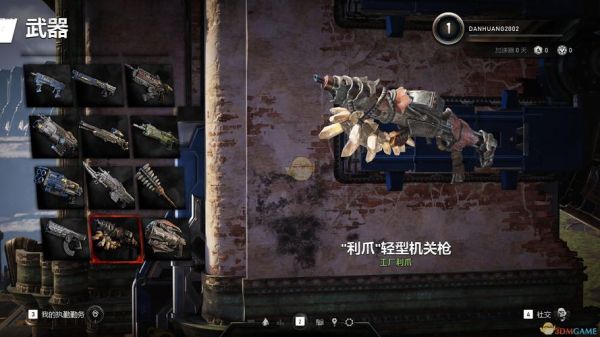 战争机器5什么枪好？（战争机器武器大全）
