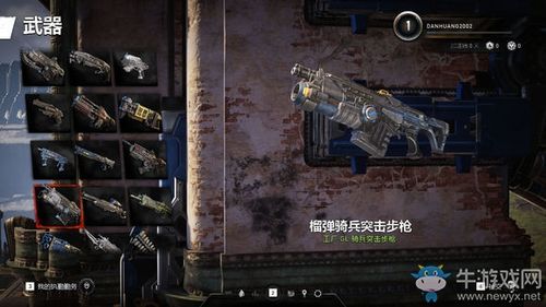 战争机器5什么枪好？（战争机器武器大全）