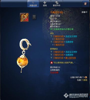 剑灵气功师哪个系好？（剑灵冰系气功武器）