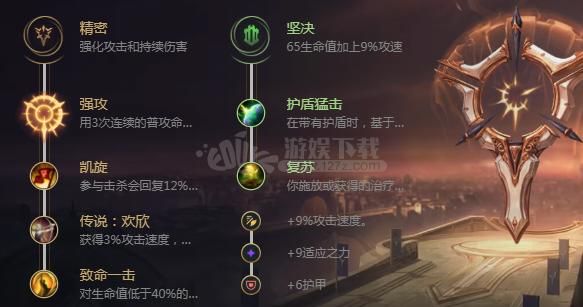 兽灵行者乌迪尔无限火力出装？（乌迪尔能打过武器吗）