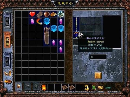 赵云传1装备合成攻略？（赵云传武器怎么炼化）