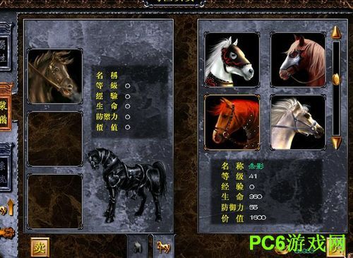 赵云传1装备合成攻略？（赵云传武器怎么炼化）