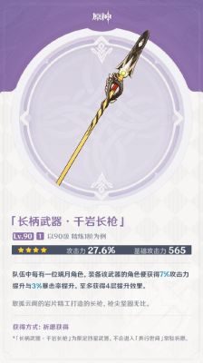 峡湾长歌和决斗之枪选哪个？（决斗者ss武器）