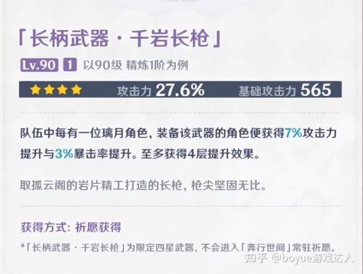 峡湾长歌和决斗之枪选哪个？（决斗者ss武器）