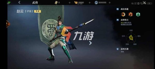 真三国无双2赵云第四把武器？（三国志13赵云武器）