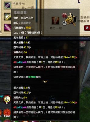 九阴绝学红包版元神武器哪里好出？（九阴绝学武器加幸运）