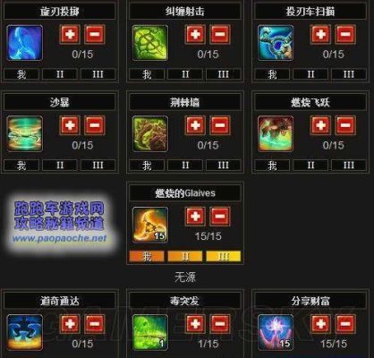 火炬之光无限召唤2怎么增加伤害？（火炬之光2修改武器属性）