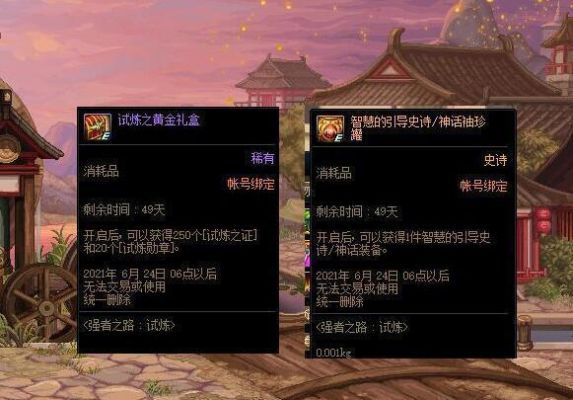 王者如何获得史诗自选罐子？（英雄史诗武器罐子图片）