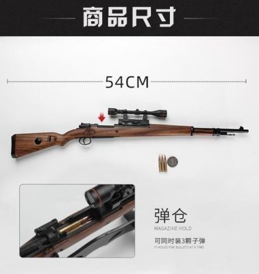 cs1.6怎么添加模型？（cs1.6狙击枪武器模型）