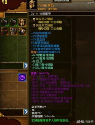 火炬之光装备属性如何替换？（火炬之光2武器修改）