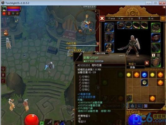 火炬之光装备属性如何替换？（火炬之光2武器修改）