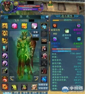 诛仙3鬼道146的坤武器强化10之后，怎么血祭？（诛仙鬼道135坤10武器能秒）