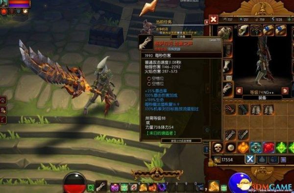火炬之光体型增大有什么用？（火炬之光2 武器变大）