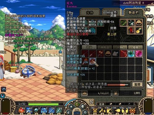熔火之心掉落装备一览？（dnfss武器掉落）