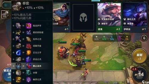 云顶之弈s8前线击剑玩法？（lol 剑姬打武器）