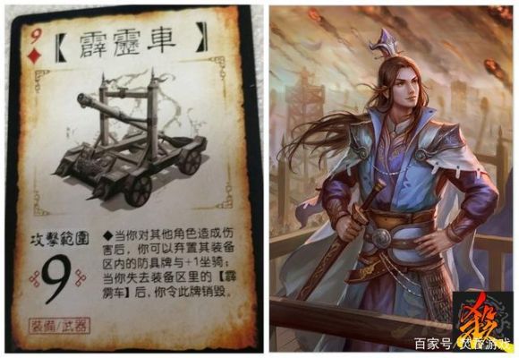 三国杀中低端局最强辅助是谁？（低端局 武器大师 无解）