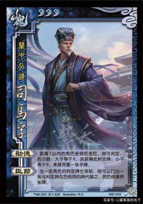 三国杀中低端局最强辅助是谁？（低端局 武器大师 无解）