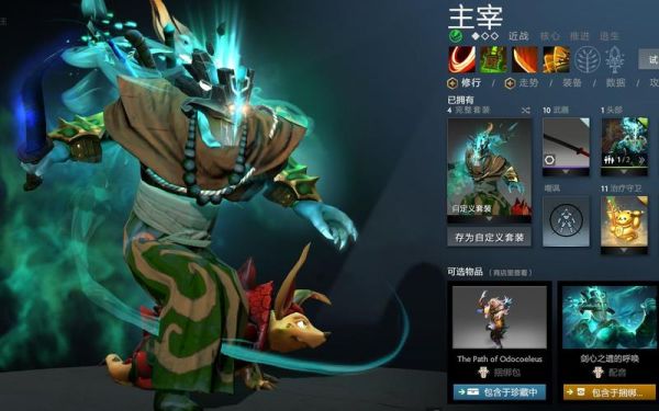 魔兽剑圣属于什么游戏？（火刃氏族武器模型）