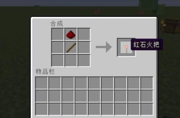 我的世界十大红石武器？（我的世界火球附在武器）