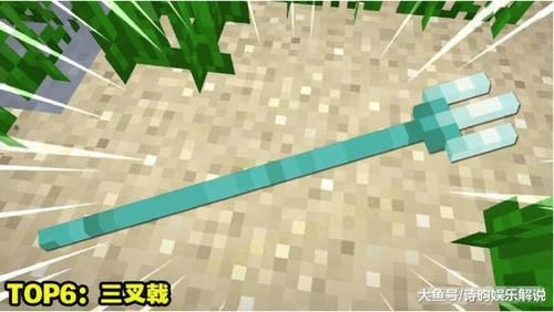 我的世界十大红石武器？（我的世界火球附在武器）