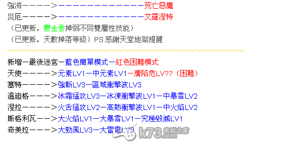 最终幻想13雷霆归来技能合成攻略，技能怎么合成？（最终幻想13雷霆的武器）