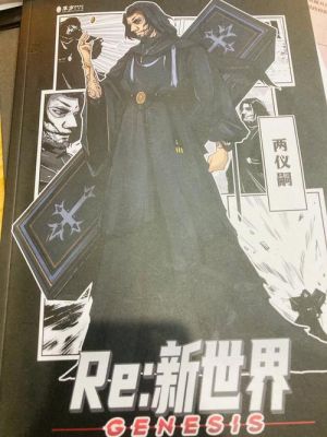 曾少年瑟尔是妖刀吗？（少年剑客武器大全）