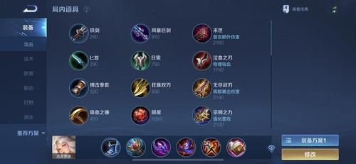 王者嫦娥的代码？（356吕布副武器）