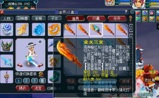 梦幻西游150武器和160武器一样的吗？（梦幻150和160武器外观）