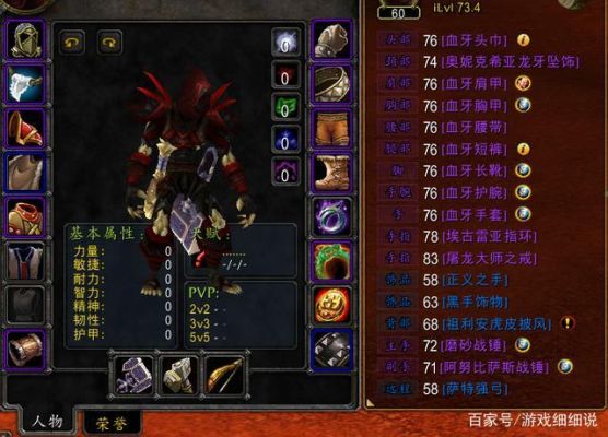 狂暴战naxx武器搭配评分？（炉石传说naxx武器战）