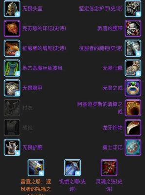 狂暴战naxx武器搭配评分？（炉石传说naxx武器战）
