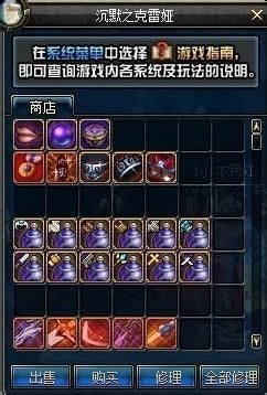 亡灵马怎么刷？（武器战士单刷火鸟）