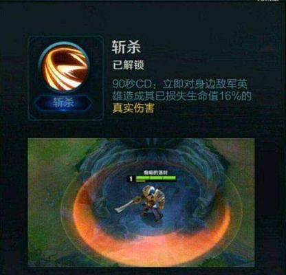 精英战士斩杀可以吸血吗？（武器战士 斩杀 6.2）