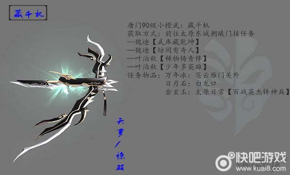 剑网三重制版职业推荐排行榜？（剑三唐门武器排名）