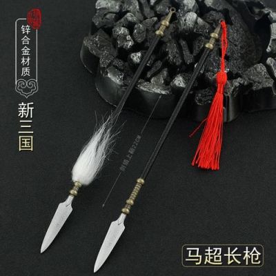马超用的是银枪吗？（马超专属武器）