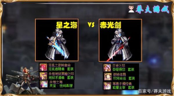 剑魂神界武器带什么？（dnf剑神七伤9武器选择）