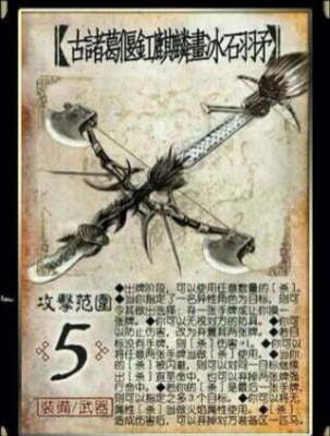 三国之刃龙渊武器怎么得到？（三国之刃刷三攻武器）