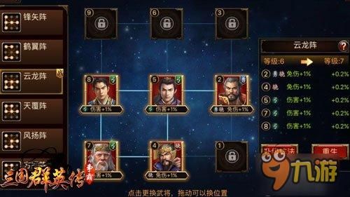三国群英传争霸将灵攻略？（关张刘用的武器）