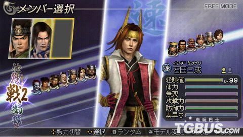 无双大蛇3丰臣秀吉如何使用？（无双orochi丰臣秀吉武器要啥属性）