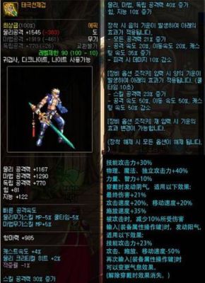 钝器怎么换成太刀？（dnf全武器改太刀）