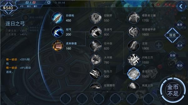 自由之战2什么时候重新上架？（自由之战2.0 新武器）